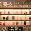 대학동-2 이미지