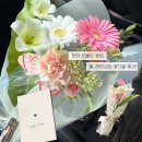 천안신불당꽃집 꽃, 하트모아 24시 무인픽업 플라워샵 미니다발후기