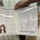 영 이 정 이미지