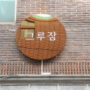 골드커피숍 이미지