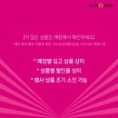 올리브영대전 - 중구 대종로 311 | 올리브영대전