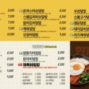 싸다김밥 - 구리시 검배로 24 | 싸다김밥