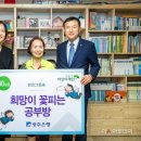 공동생활가정 희망 이미지