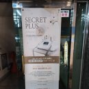 신복도서관 화장실 | 무거동피부관리 트러블피부 케어는 살롱드비숑 무거점