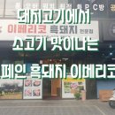 신명동[남] 네이버블로그