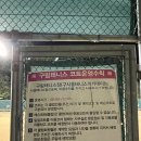 구림테니스장 네이버블로그