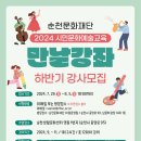 생활문화센터 영동1번지 이미지