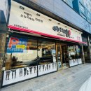 오뎅과튀김 | 부산 떡볶이 맛집 다리집 본점 B세트(떡볶이/오징어튀김/국물오뎅/만두튀김/음료) 먹방후기