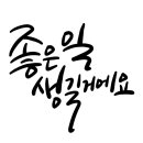 내포탑공인중개사사무소 이미지