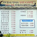 유승추어탕 이미지