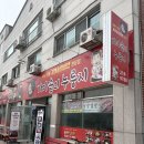 생생삼겹살묵은지찜 | 영부인도 반한 맛! ‘가마솥의 누룽지’ 묵은지 삼겹살찜 솔직후기 🥘✨/ 오창맛집 / 오창한식 / 청주공항...