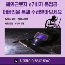 주식회사 어베인 이미지
