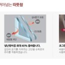 사계절수퍼 이미지