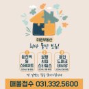 용인역스타공인중개사사무소 이미지