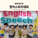 명문어린이집 이미지