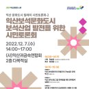 민보석
