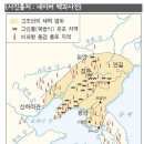 백제의후예