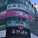 미소노래연습장 네이버블로그