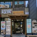 보돌미역원주무실점 이미지