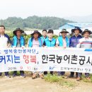 한국농어촌공사 앞 이미지