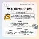 한국라이프 이미지