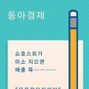 역곡중국식품점 이미지