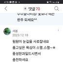 사랑초 구근 나눔 합니다^^ 이미지