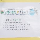 오산농장 이미지