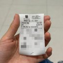 유앤피부과의원 | 평택 피부과 유앤아이의원 내돈내산 쥬베룩 토닝 제모 솔직후기