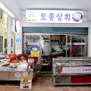 중앙고추상회 네이버블로그