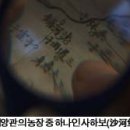 승덕농장 이미지