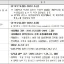 동국대학교 멀티미디어공학과 게임엔진&로봇지능 연구실 대학원생[장학금] 및 연구원 모집 이미지