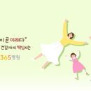 조은아이 이미지