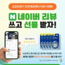 프리미엄보청기 계양센터 이미지