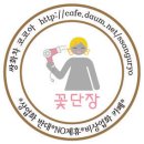 겔랑 메이크업제품 쓰는햏들 있소?? (사진有) + 얼굴샵,미샤짧은후기 이미지