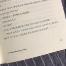 be Lazy 이미지