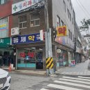 익산중앙영상의학과의원 이미지