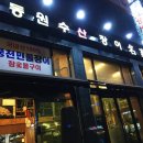 명가민물장어 - 광명시 안양천로 459 | 명가민물장어