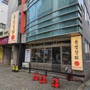 용성버스정류장 이미지