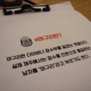 청담머구리