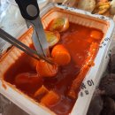 우리할매떡볶이 - 남동구 서창남로 48 | 우리할매떡볶이
