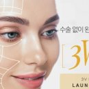 렛미인피부관리실 네이버블로그