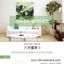 세인기획