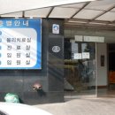 남서울정형외과의원 이미지