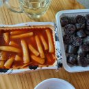 우리할매떡볶이 야당점 이미지