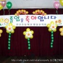 연산병설유치원 이미지