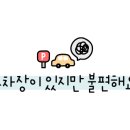 삼흥공인중개사사무소 이미지