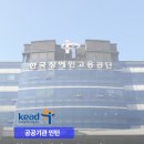 (주)한국고용정보 | [한국장애인고용공단] 공공기관 인턴 준비, 자격증 없어도 주저하지 말기🙅‍♀️