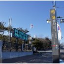 6월 11일(토) 보훈걷기 - &#39;국립서울현충원-용산가족공원-국립중앙박물관-전쟁기념관 이어 걷기&#39; 이미지