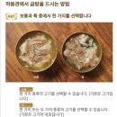 하동관 이미지